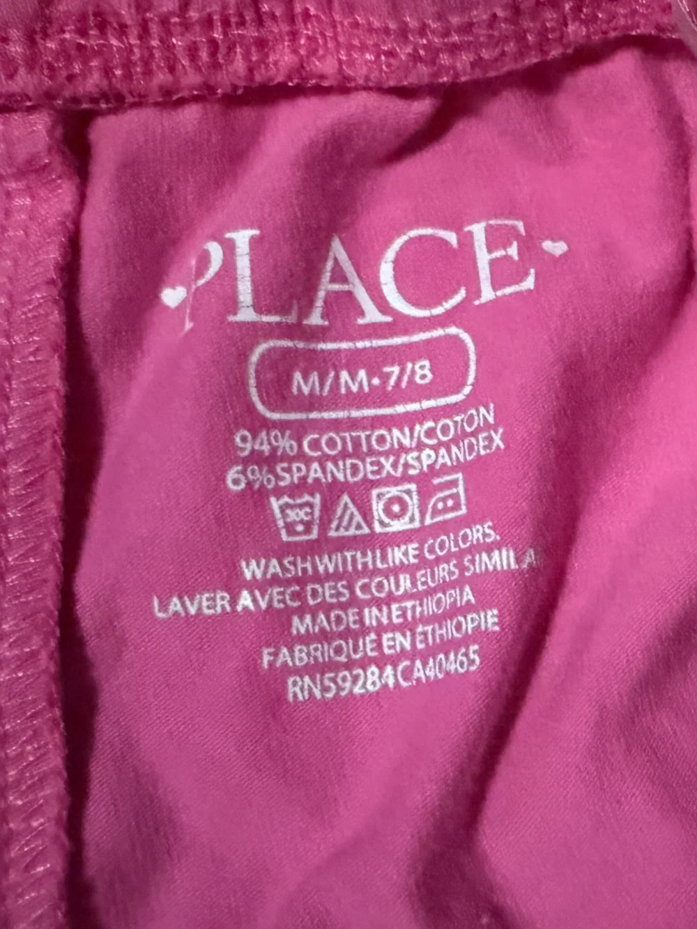The Childrens Place soft cotton